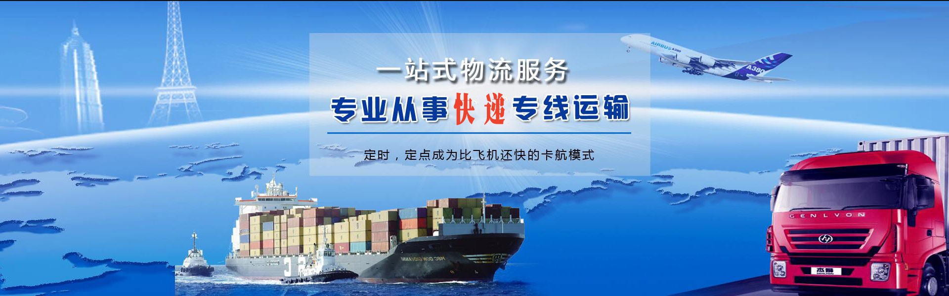 鹰潭到加拿大物流公司-鹰潭至加拿大物流专线-鹰潭空运到加拿大-优时通物流有限公司