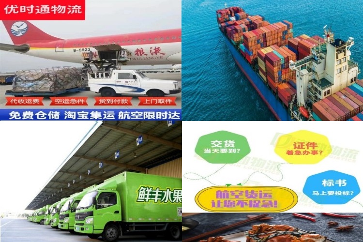 鹰潭到加拿大航空货运公司-鹰潭到加拿大物流专线
